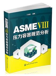 壓力容器自動環縫焊機 法蘭盤環縫焊機 圓周焊接 歷史價格詳細信息