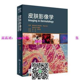 影像下的現代：電影與視覺文化 [電影苑] 歷史價格詳細信息
