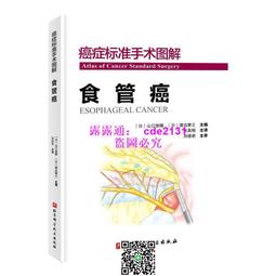 癌能醫更能防：給自己一次機會 歷史價格詳細信息