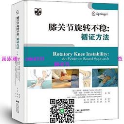 彩色 循證醫學(第2版/研究生) 歷史價格詳細信息