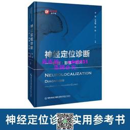彩色現貨 臨床超聲心動圖學 (第4版) 歷史價格詳細信息