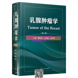 復旦大學附屬華山醫院中樞神經系統腫瘤疑難疾病病例精解 毛穎 9787518997671 【台灣高等教育出版社】 歷史價格詳細信息