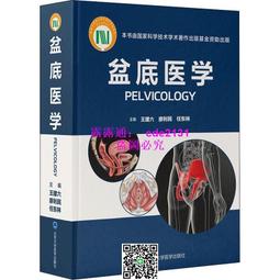 盆底括約肌鍛煉 凱格爾訓練器 肌夾腿神器 盆底括約肌鍛煉 腿部肌肉大腿內側提肛家用訓練健身器材 歷史價格詳細信息