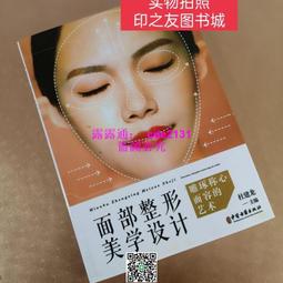設計的心理學：人性化的產品設計如何改變世界 歷史價格詳細信息