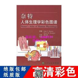 彩印 人體肌肉拉伸手法圖解上下肢套裝2冊 歷史價格詳細信息
