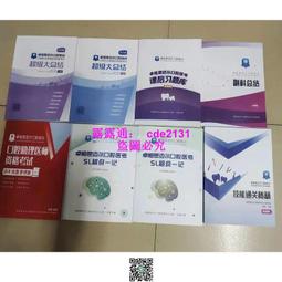 思邁達U槽型光電開關EE-SX672-WR 限位傳感器EE-SX674 670 671-WR【正品质保】 歷史價格詳細信息