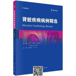 腎臟疾病病例精選 價格比較,價格查詢,歷史價格詳細信息