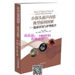 圖解探險手冊/民國66年/大山書店 歷史價格詳細信息