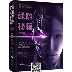 終結肥胖！哈佛醫師的賀爾蒙重整飲食法：無需少吃多動，只要改變吃法，3週輕鬆......【城邦讀書花園】 歷史價格詳細信息