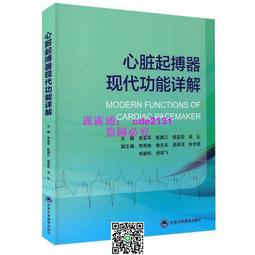 解密心肺 主要由心、、肺三大部分組成,作者從多個角度闡述 歷史價格詳細信息