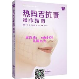 熱瑪吉臉部美頸儀射頻導入溫熱家用美容儀器 歷史價格詳細信息
