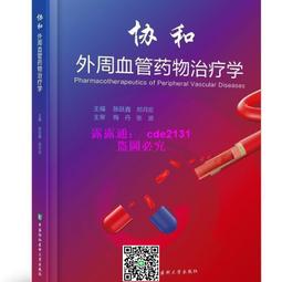 陳協和月光米2公斤 歷史價格詳細信息