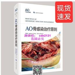 彩色現貨 臨床超聲心動圖學 (第4版) 歷史價格詳細信息