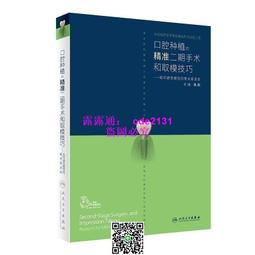 種植取骨鉆自體骨自研磨取骨粉彈簧取骨鉆牙科種植收集骨屑不流失 歷史價格詳細信息