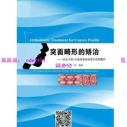 畸形屋 --- 克莉絲蒂偵探小說 --- 遠景 --- 81年8版 --- 亭仔腳舊書 歷史價格詳細信息
