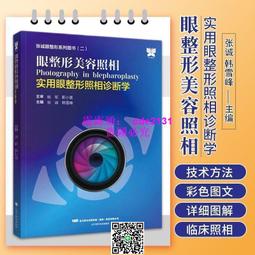 【眼部美容儀】二合一USB電動修眉機睫毛捲翹器(電熱睫毛梳 燙睫毛器 睫毛夾 剃毛刀 除毛刀 美睫 眉毛刀) 歷史價格詳細信息
