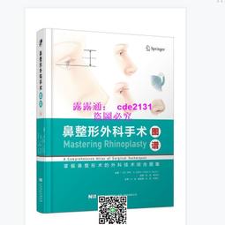 鼻 曾根圭介  尖端 歷史價格詳細信息