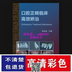 張棟蘭的傳奇人生 新竹市文化局 張維卿 張維廉 新竹市文化局 竹中日治時期唯一的台籍(英語)老師 政府出版品 五南文化 歷史價格詳細信息