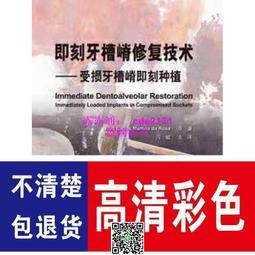 【修復】技能既然變成了萬能作弊招式，乾脆開間武器店吧(1)｜東立 歷史價格詳細信息