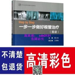 STEP BY STEP英文寫作特訓班+用美國學生的方法學好英文閱讀+圖表解構超強英文閱讀題組學習法+英文寫作12大關鍵 歷史價格詳細信息
