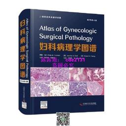 彩色  內科學 風濕免疫科分冊 第2版 歷史價格詳細信息