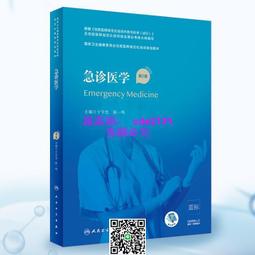 健康住宅設計學：陳宗鵠建築師的能量綠建築/陳宗鵠【城邦讀書花園】 歷史價格詳細信息