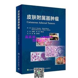 2023年思邁爾口腔執業/助理醫師考試沖刺必備考點 面授班專用 歷史價格詳細信息