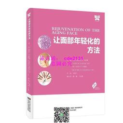 皮膚美容聰明選：治療前，請先聽聽25位皮膚科專家建議/蔡仁雨等【城邦讀書花園】 歷史價格詳細信息