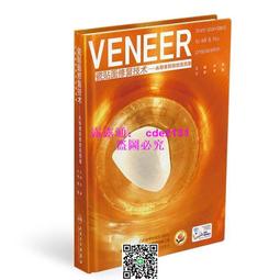【修復】技能既然變成了萬能作弊招式，乾脆開間武器店吧(1)｜東立 歷史價格詳細信息