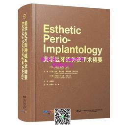 美學區種植實戰圖譜 2019NEW 口腔素材模板 其它文化用品 歷史價格詳細信息