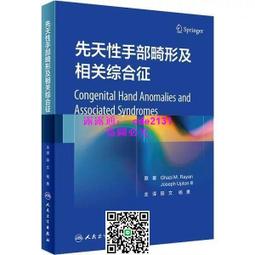 畸形屋 --- 克莉絲蒂偵探小說 --- 遠景 --- 81年8版 --- 亭仔腳舊書 歷史價格詳細信息