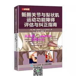 彩色 冠狀動脈造影讀片技巧圖解:正常及異常造影 歷史價格詳細信息