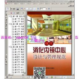 消防法規_消防設備士／師（千華數位_線上課程） 歷史價格詳細信息