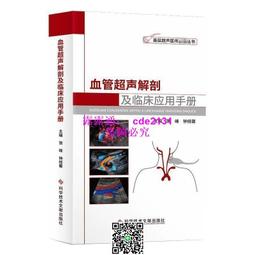 解密心肺 主要由心、、肺三大部分組成,作者從多個角度闡述 歷史價格詳細信息