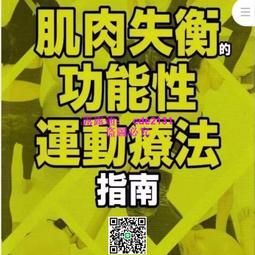 楓葉社 荻山和也的手作麵包教科書 荻山和也 繁中全新 歷史價格詳細信息