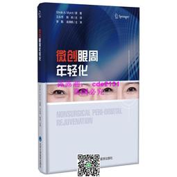 微創傷：你以為沒什麼事，其實很有事[二手書_近全新]8208 TAAZE讀冊生活 歷史價格詳細信息