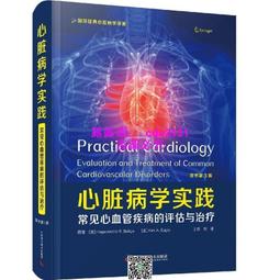 書評與書序（上）/  臺大出版中心　萬卷樓圖書 歷史價格詳細信息