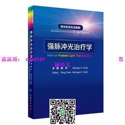 圖解．實戰麥肯錫式的思考框架: 讓大腦置入邏輯, 就能讓90%的困難都有解! / 李忠秋/ 劉晨/ 張瑋 誠品 歷史價格詳細信息