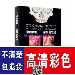 現貨超常技能開啟奇幻世界美食之旅全集日系動漫U盤日語中字1080P高清 歷史價格詳細信息