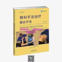 循證抗炎飲食 梁英傑 9787543988170 【台灣高等教育出版社】 歷史價格詳細信息
