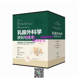 乳腺疾病食療與藥膳調養 李麗 2014-8-1 中國醫藥科技 歷史價格詳細信息