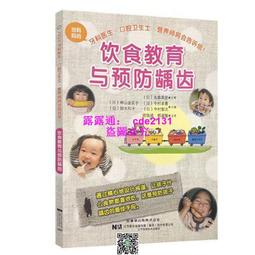 食物營養與養生一本全 孫志慧 2013-10 天津科學技術 歷史價格詳細信息