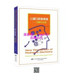【現貨】新版 思考中醫 第四版 對自然與生命的時間解讀 又名《傷寒論導論》劉力紅 中國文化古早文化學術書 人文社科暢 歷史價格詳細信息