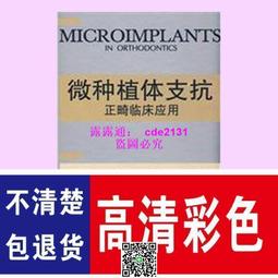 【現貨】正版彩圖 寫意菊花 中國寫意畫規範教程 國畫基本教程步驟解析欣賞臨摹菊花的畫法如何畫菊花 國畫技法 國畫入門教材 歷史價格詳細信息