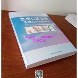 臨床生物化學 （第四版）【金石堂】 歷史價格詳細信息
