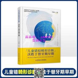 早期牙科工具~~HOMARE~~JAPAN~~當手工具或懷舊擺飾用 歷史價格詳細信息