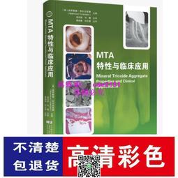 mta輸送器 骨粉輸送器 牙科根管 輸送器 充填器 口腔種植手術器械 歷史價格詳細信息