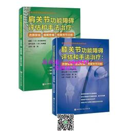 彩色現貨 臨床超聲心動圖學 (第4版) 歷史價格詳細信息