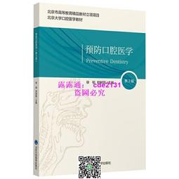 預防猝死超圖解：早晚1分鐘，養成好血管體質，不只高血壓／高血脂／糖尿病／抽菸族群，全齡適用家庭保健書/高澤謙二【城邦讀書花園】 歷史價格詳細信息