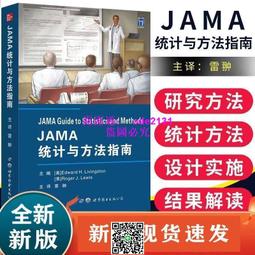 JAMMA KASHIMURA AK-202 皮革製安全帶調整夾(2入)【真便宜】 歷史價格詳細信息